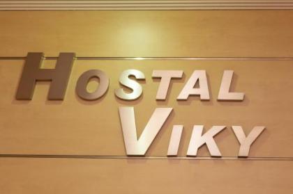 Hostal Viky - image 6