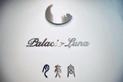 Hostal Palacio Luna - image 17