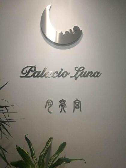 Hostal Palacio Luna-NEW