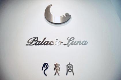 Hostal Palacio Luna-NEW - image 5