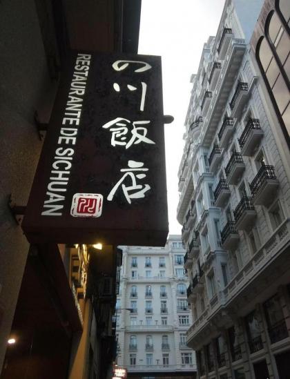 HOSTAL ANDREA GRANVIA - image 6